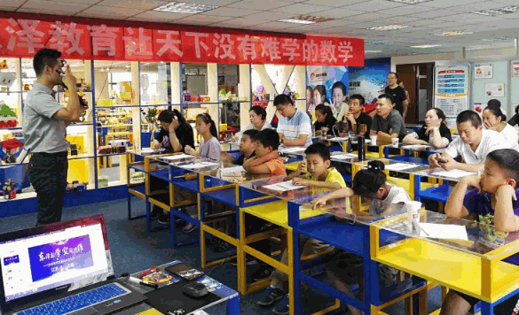 东泽数学空间思维